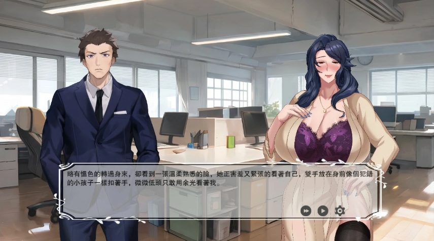 【PC/官中/日系/ADV游戏/0.74G】黑色人妻 (QOS♠Wife3～黒に染まる人妻) 官方中文版+日系ADV游戏+0.74G