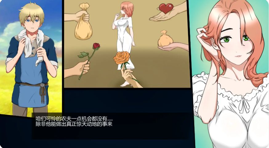 【PC/安卓/AI汉化/日系/SLG游戏/0.61G】魔药冲击 （Potion Impact） Ver0.2 AI汉化版+PC+安卓+日系SLG游戏+0.61G