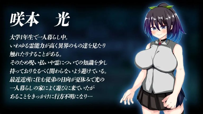 【PC/AI汉化/日式/SLG游戏/700M】 魔虚馆 虚界館 Ver.1.1 内嵌AI汉化版+日式SLG游戏+700M