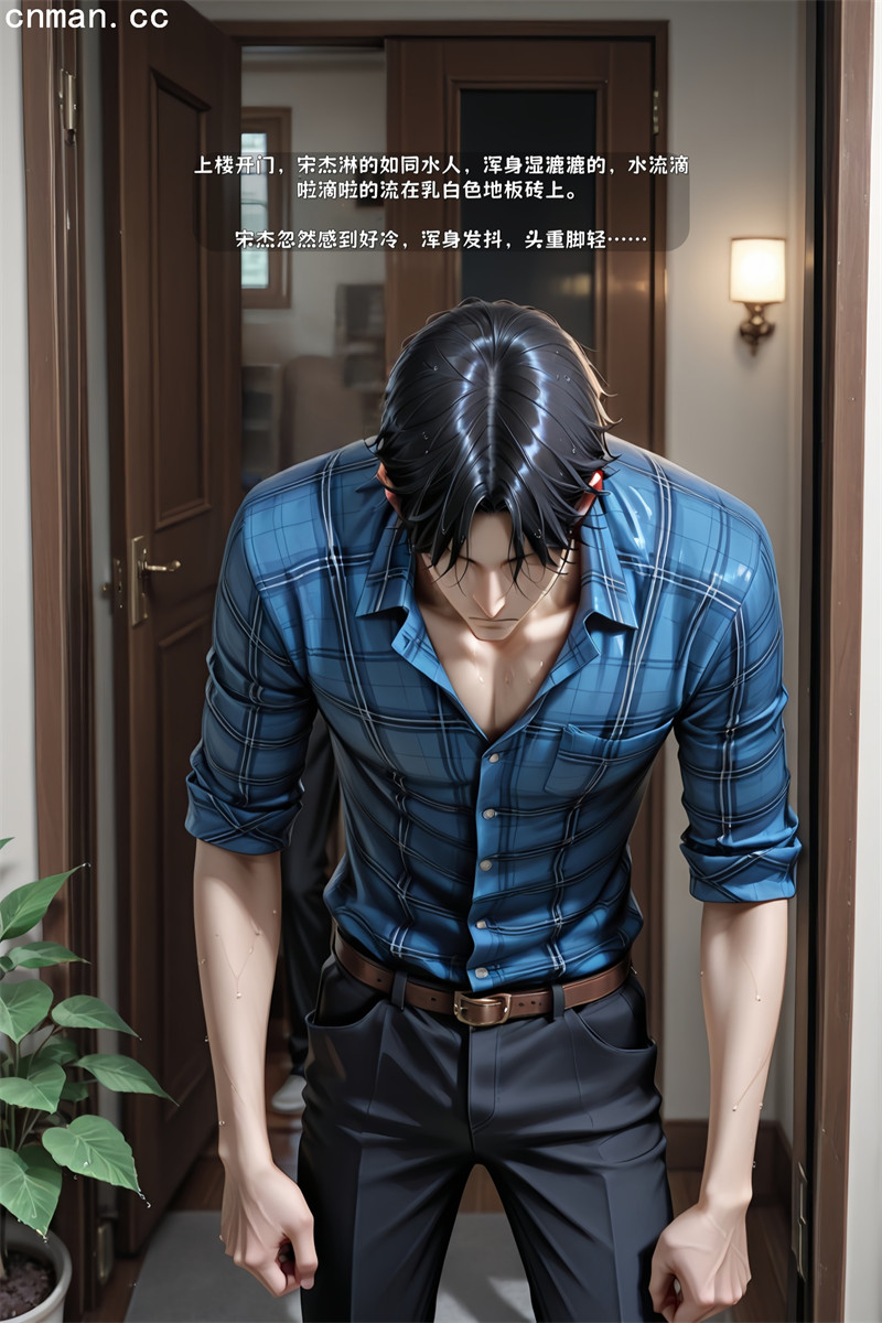[第1171期] 我妻柒柒 [第2章] [258P]