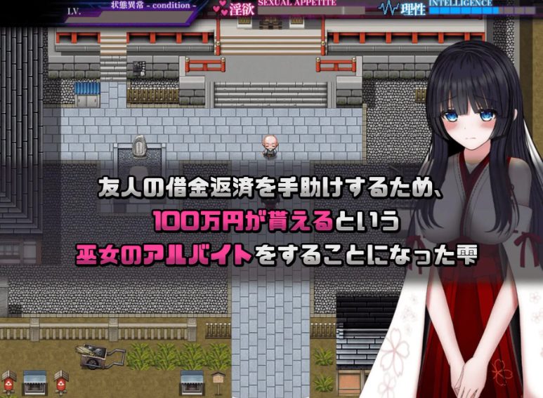 【PC/安卓/AI汉化/日式/RPG游戏/3.0G】状态异常 =Abnormal Condition= ～酩酊/凭依/改变/苗床篇～  AI汉化版+存档+PC+安卓+日式RPG游戏+3.0G