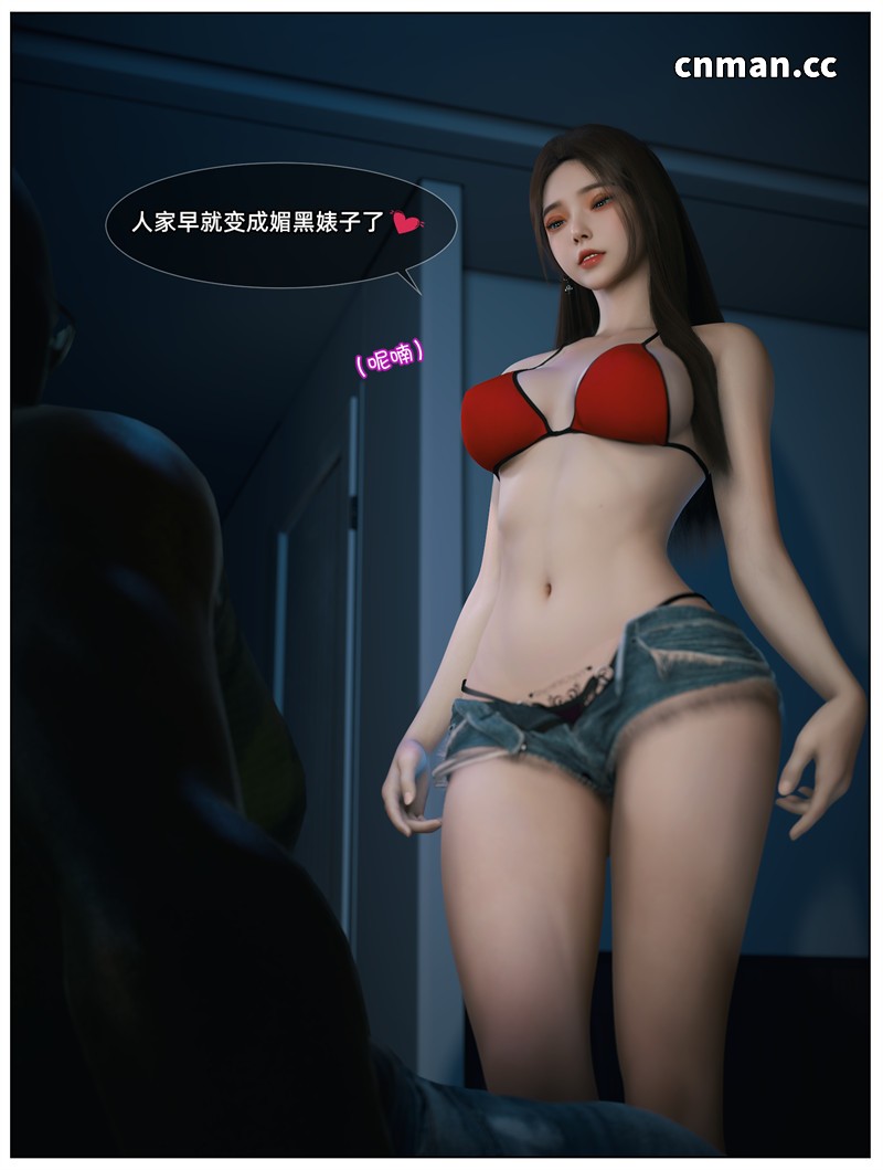 [第1251期] 淫乱人妻与黑人私教 [第3章] [63P]
