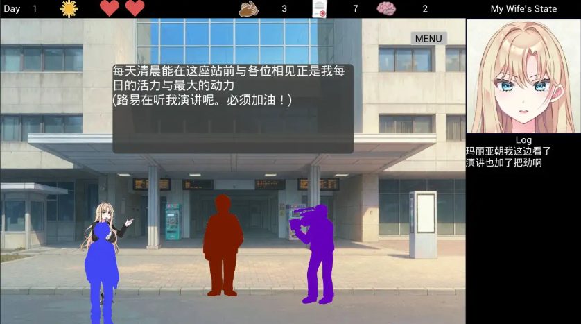 【PC/官中/日系/SLG游戏/0.85G】NTR职场:竞选活动记录 (NTR Campaign Records) Ver2.1 官方中文版+日系SLG+0.85G