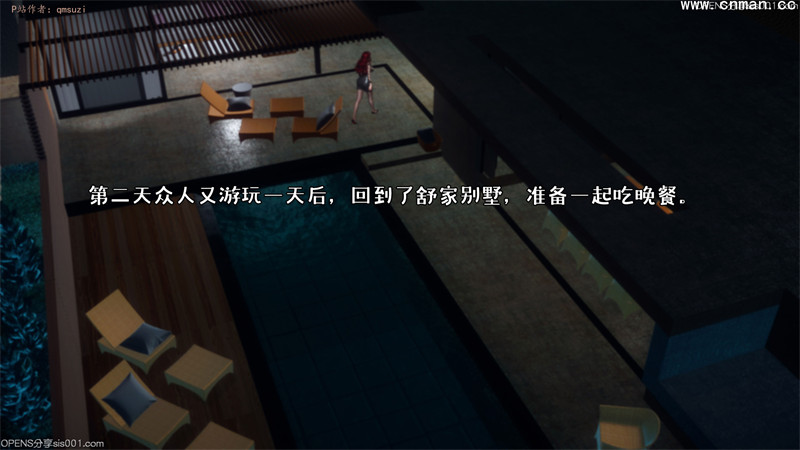 [第1131期] 被染绿的幸福 [第3章] [194P]