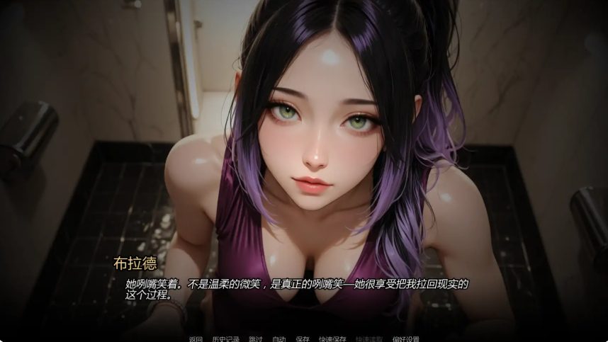 【PC/安卓/AI汉化/亚洲/SLG游戏/1.46G】沉沦之路 (Into the Industry) Ch.5 AI汉化版 PC+安卓+亚洲SLG+1.46G