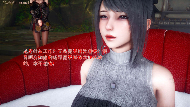 [第1147期] 性能力超强的我怎么可能会戴绿帽之番外篇 [第3章] [252P]