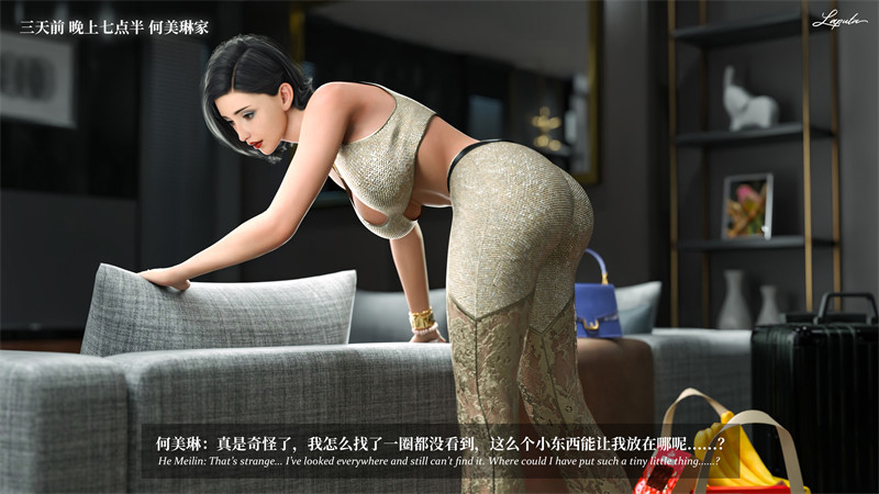 [第1106期] 淫母日记 · 纯爱篇 [第8+章] [231P]