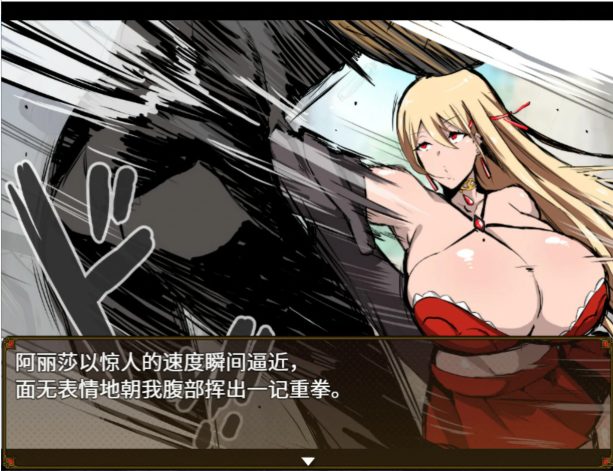 【PC/官中/日系/RPG游戏/0.7G】伊莱莎的秘药（イライザの秘薬） 官方中文版+日系RPG游戏+0.7G