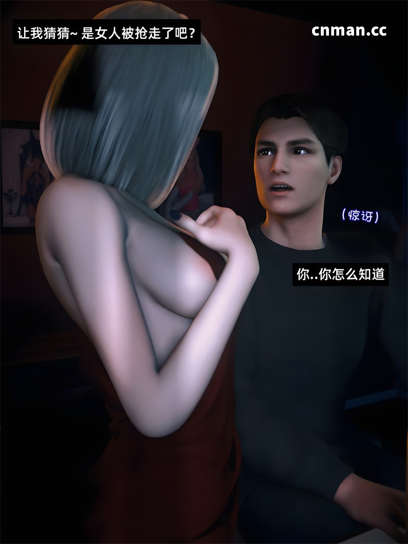[第1235期] 我的合租女室友是不是过于淫荡了 [第10章续+] [97P]