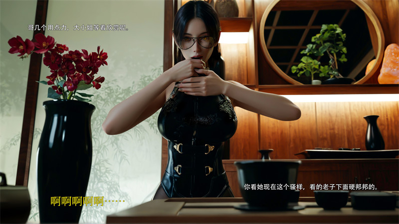 [第1135期] 归尘长梦番外冰昕篇 [101P]