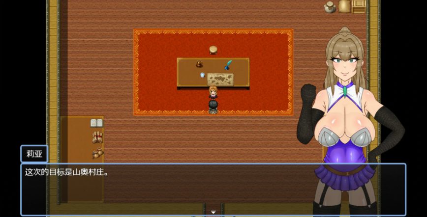 【PC/官中/日系RPG/NTR/0.42G】NTRRPG外传～虫奸之书～（NTRRPG外伝～蟲姦の書～） Ver1.1 官方中文版+日系RPG游戏+0.42G