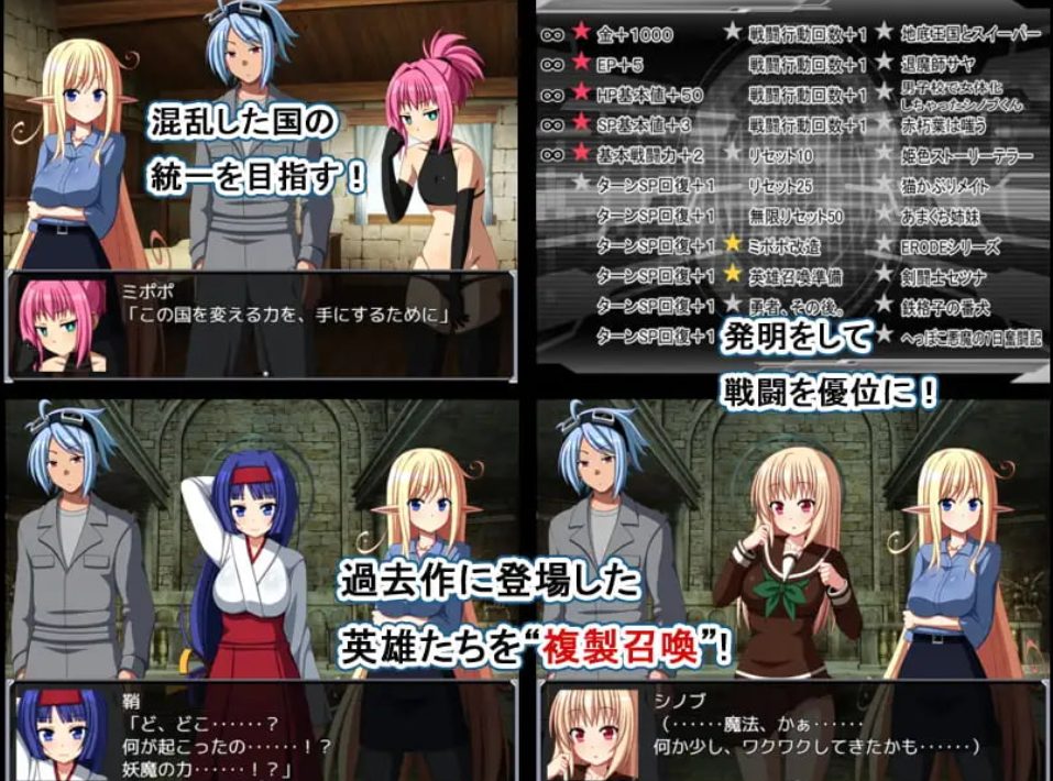 【PC/汉化/日式/RPG游戏/450M】 英雄召唤重装上阵 （英雄召喚RELOAD） 汉化版+日式RPG游戏+450M