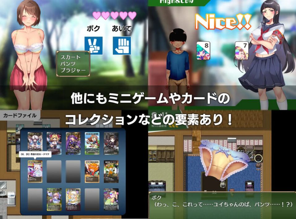 【PC/官中/日式/RPG游戏/800M】在姉正泰镇渡过的暑假（おねショタ町のえっちな夏休み）官中步兵版+全回想存档+日式RPG游戏+800M
