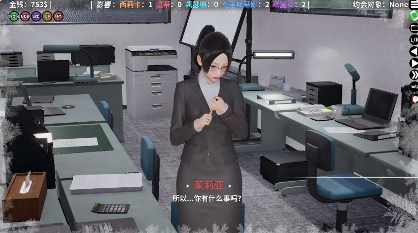 【PC/安卓/汉化/亚洲/SLG游戏/2.37G】超能力重制版 (Supower – Remake) Ver0.69+PC+安卓+亚洲SLG游戏+2.37G