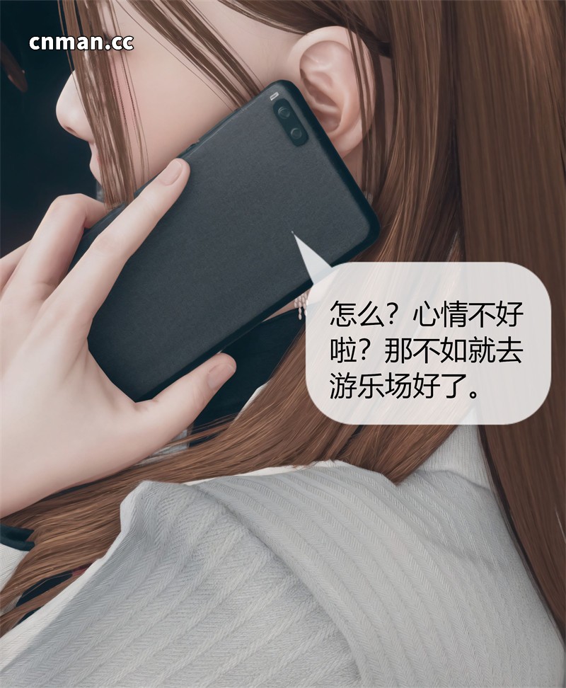 [第26期] 被催眠洗脑，堕落为母狗性奴的冷艳千金与总裁母亲 [第4章] [92P]