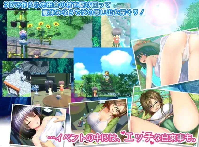 【PC/AI汉化/爆款/3D游戏/3.20G】 我的H夏日回忆～与姐姐们一起度过的八月～  AI汉化版+存档+爆款3D游戏+3.20G