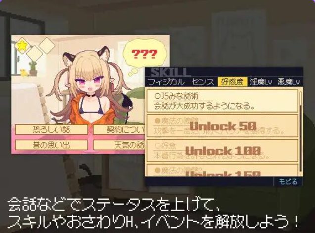 【PC/AI汉化/互动/SLG游戏/2.90G】 小恶魔触摸 （あくまタッチ！）Ver1.0.4 内嵌AI汉化版+互动SLG游戏+2.90G