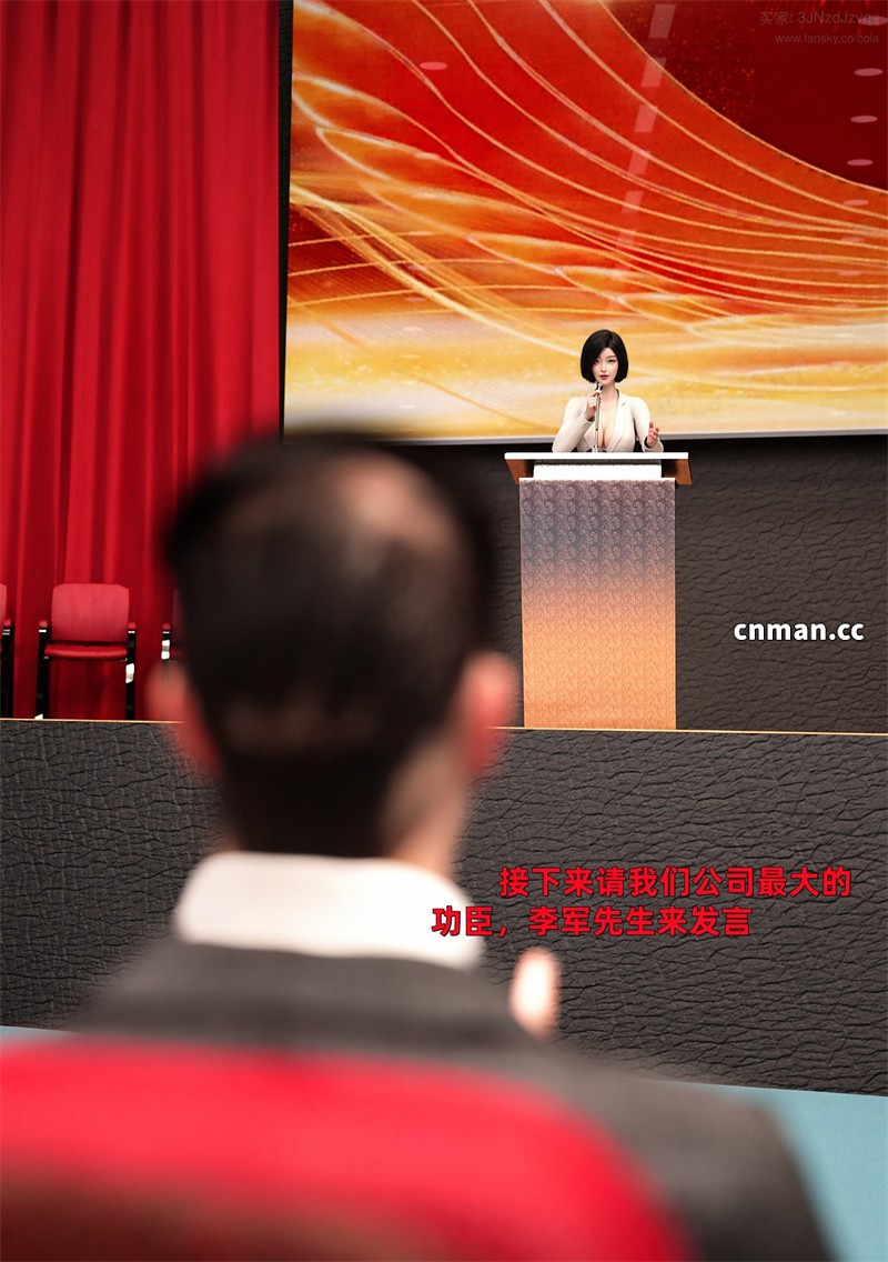 [第1280期] 得到系统后穿越回过去肆意淫玩 [第2部] [第5章] [202P]
