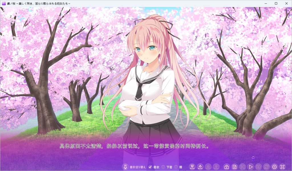 【PC/AI汉化/日式/ADV游戏/4.30G】 虜ノ桜～美しく咲き、淫らに散らされる処女たち～ AI汉化+日式ADV游戏+4.30G