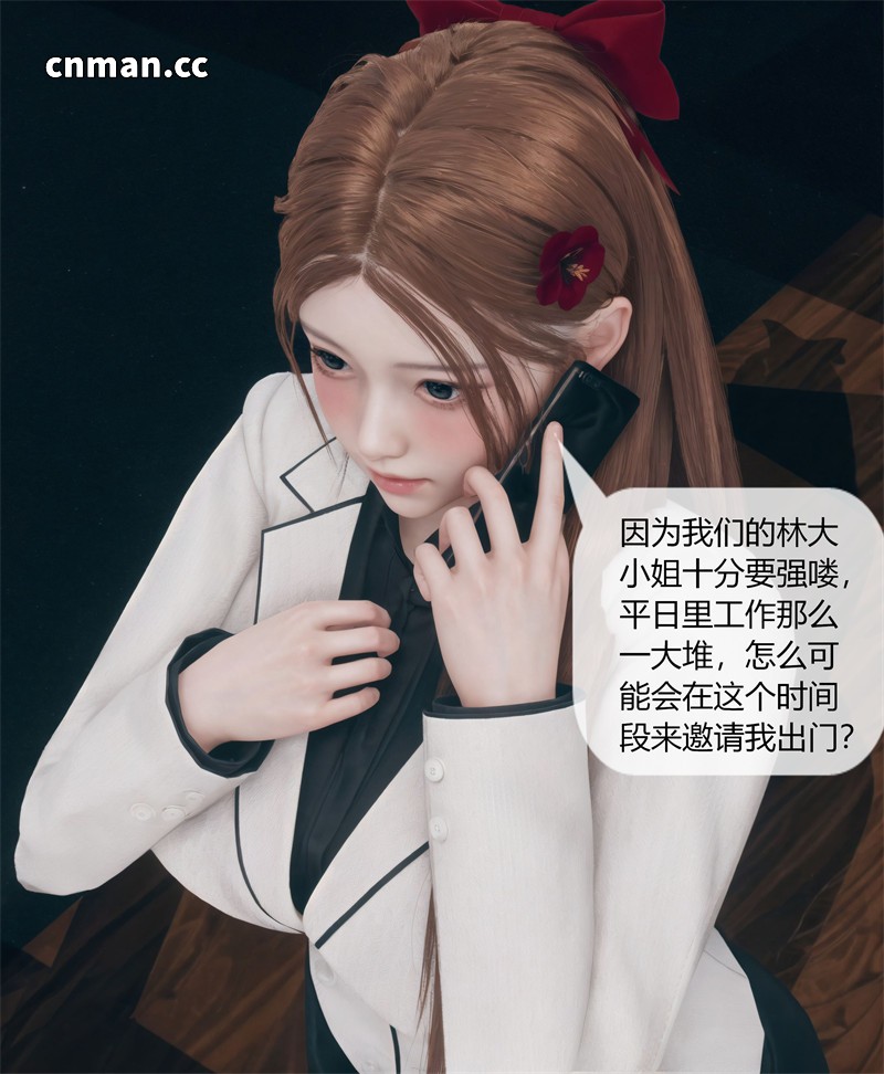 [第26期] 被催眠洗脑，堕落为母狗性奴的冷艳千金与总裁母亲 [第4章] [92P]
