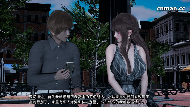 [第1301期] 女友小叶 [第4章] [290P]