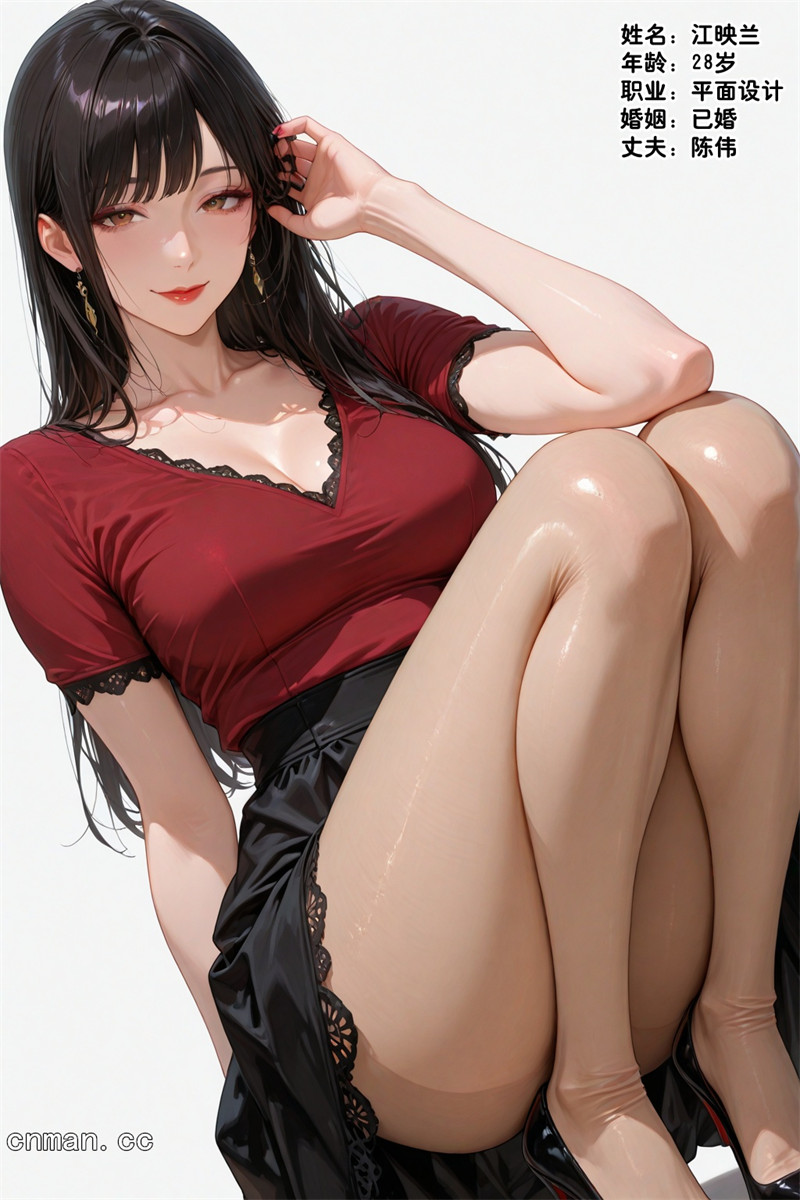 [第1222期] 老婆的怪癖 [第1章] [585P]