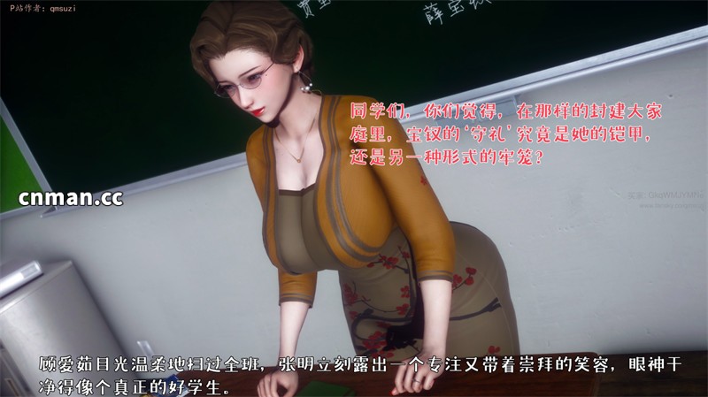 [第1282期] 被染绿的幸福 [第9章] [301P]