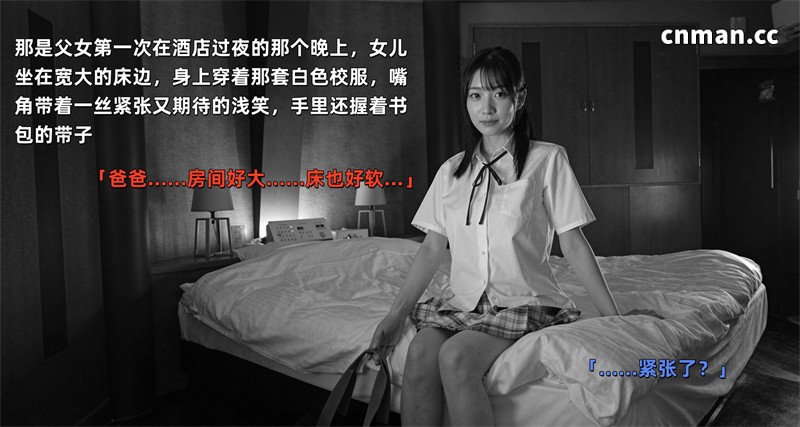 [第1329期] [AI真人] 禁忌之恋 [第3章] [53P]