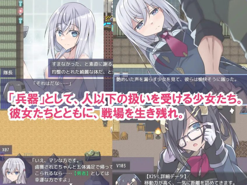 【PC/AI汉化/日式/SRPG游戏/1.0G】 性处理勇者 (性処理用勇者) Ver1.755 AI汉化版+【DLC01】+全回想存档+日式SRPG游戏+1.0G