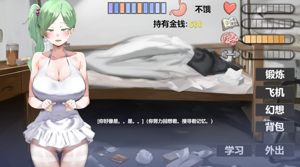 【PC/官中/亚洲风/SLG游戏/3.10G】 我又幻想了 （I Antasized Again） Ver0.45 官中步兵版+存档+亚洲风SLG游戏+3.10G
