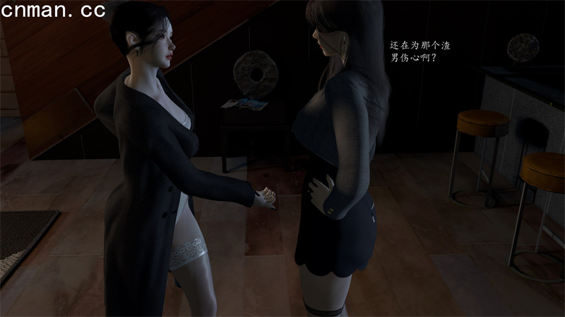 [第1169期] 女友和闺蜜 [第2章] [89P]
