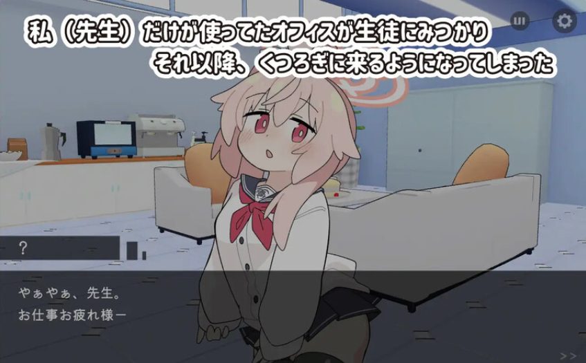 【PC/安卓/生肉/互动/SLG游戏/410M】 喝牛奶时间 （ぎゅうにゅうのじかん） Ver2.03 生肉版+PC+安卓+互动SLG游戏+410M
