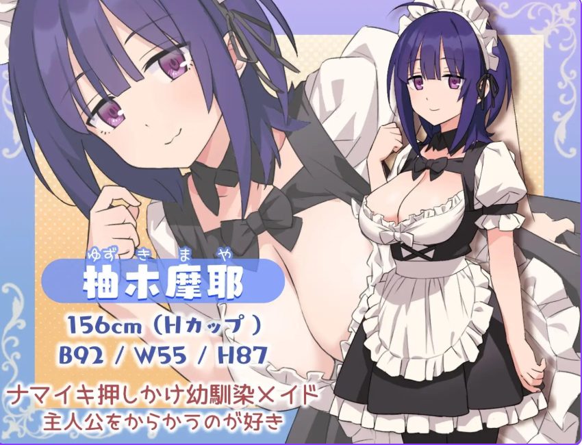 【PC/AI汉化/爆款/RPG游戏/940M】 H、女仆与我家 （Hとメイドとマイホーム） Ver2 AI汉化版+存档+爆款RPG游戏+940M