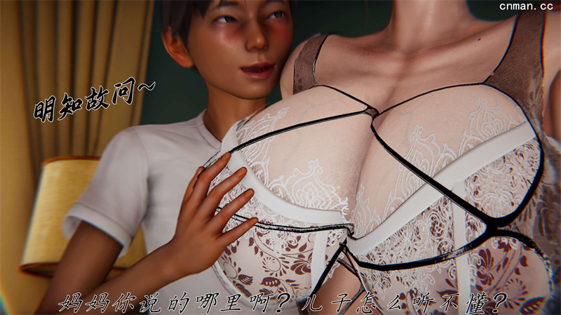 [第1187期] 催眠乱伦系统 [第7章] [217P]