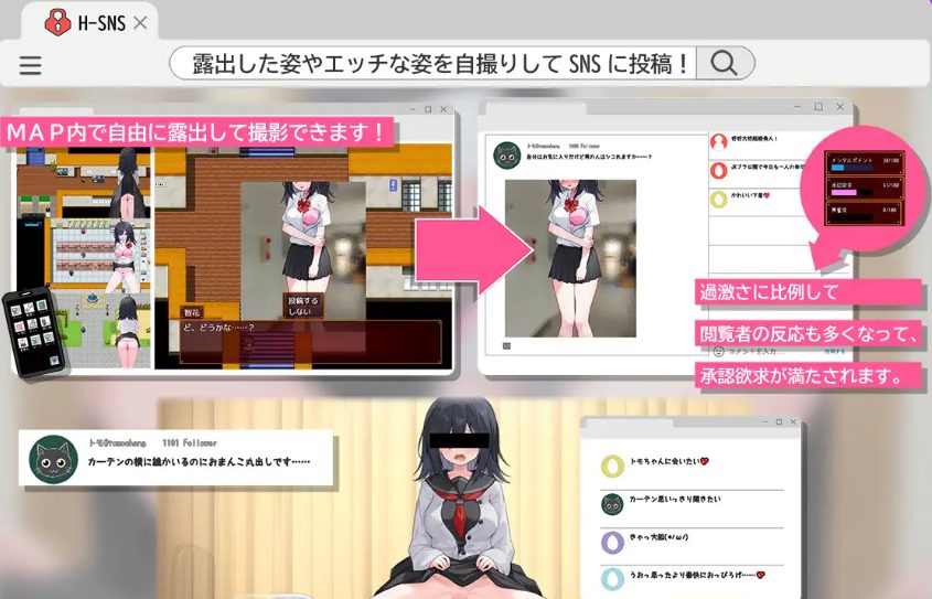 【PC/AI汉化/互动/SLG游戏/2.30G】内向阴沉的女高中生，开始拍自拍照了。Ver7 AI汉化版+全回想存档+互动SLG游戏+2.30G
