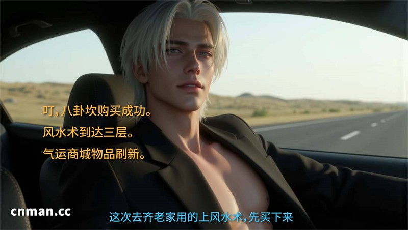 [第1318期] 我成了大反派 [第5章] [186P]