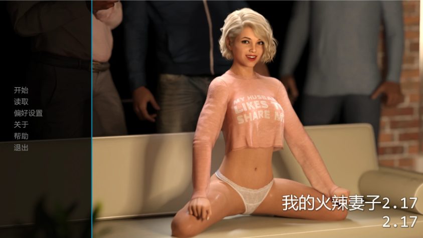 【PC/安卓/AI汉化/欧美/SLG游戏/4.41G】我的火辣妻子 (My Hotwife) Ver2.19 AI汉化版+PC+安卓+欧美SLG游戏+4.41G