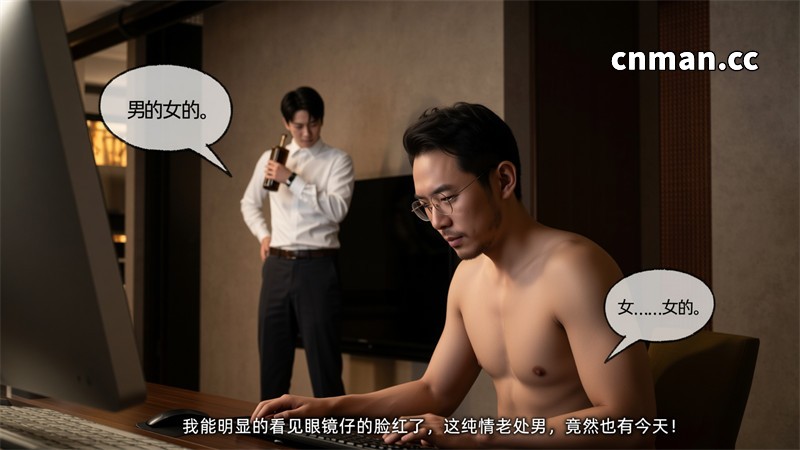 [第1253期] [AI真人] 迟钝女友小维 [第2章] [283P]