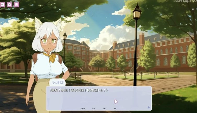 【PC/安卓/官中/日式/SLG游戏/3.50G】 欲望的丘比特 (Lust’s Cupid) Ver1.2.6 官中步兵版+PC+安卓+日式SLG游戏+3.50G