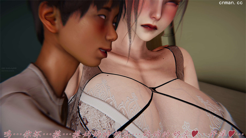 [第1187期] 催眠乱伦系统 [第7章] [217P]