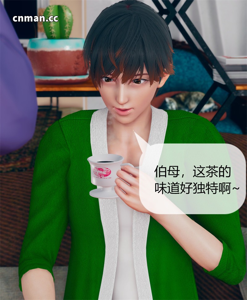 [第29期] 被催眠洗脑，堕落为母狗性奴的冷艳千金与总裁母亲 [第7章] [118P]
