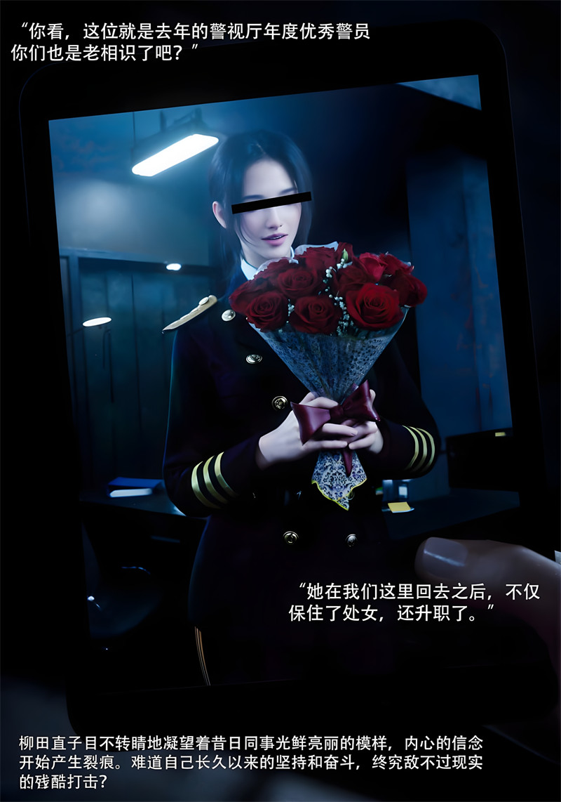 [第1114期] 青鸾殇之秦璐/方岚篇 [第25章] [101P]