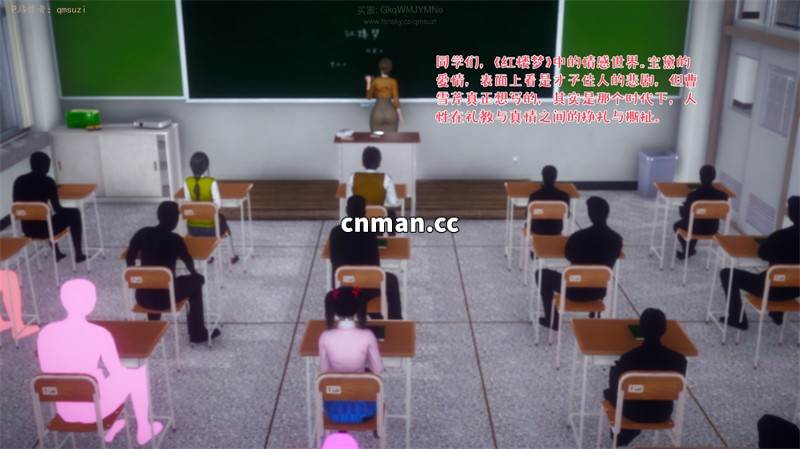 [第1282期] 被染绿的幸福 [第9章] [301P]