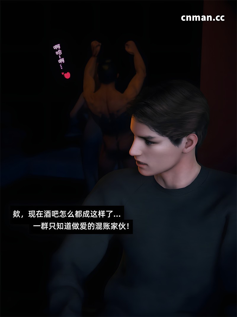 [第1235期] 我的合租女室友是不是过于淫荡了 [第10章续+] [97P]