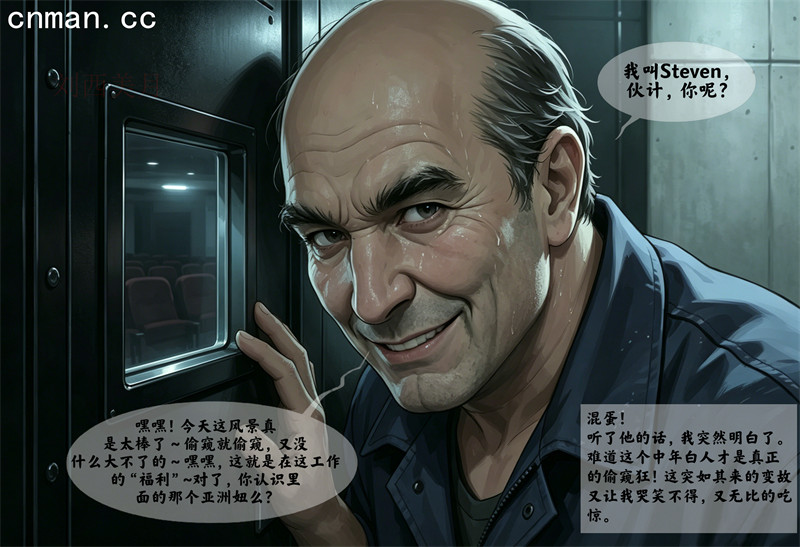 [第1179期] 女友故事之影院里的屈辱 [第7章] [66P]