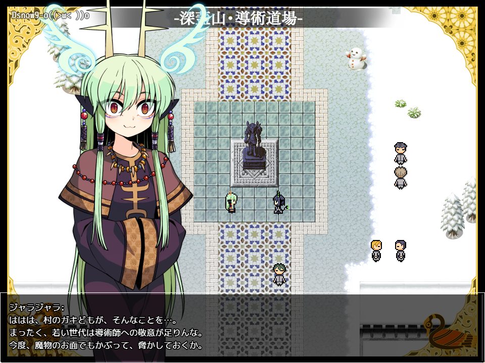 【PC/AI汉化/探索/RPG游戏/700M】 夜来谈 （夜来譚） AI汉化版+全回想存档+日式RPG游戏+700M