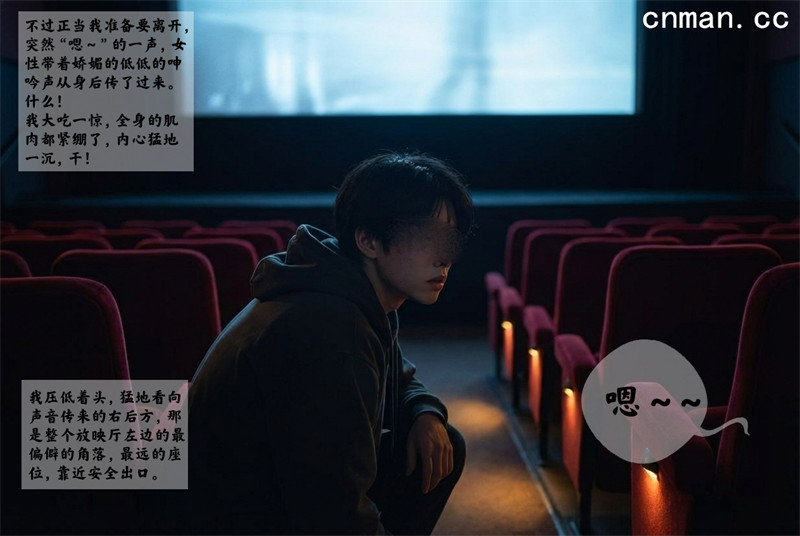 [第1178期] 女友故事之危机的前奏 [第6章] [59P]