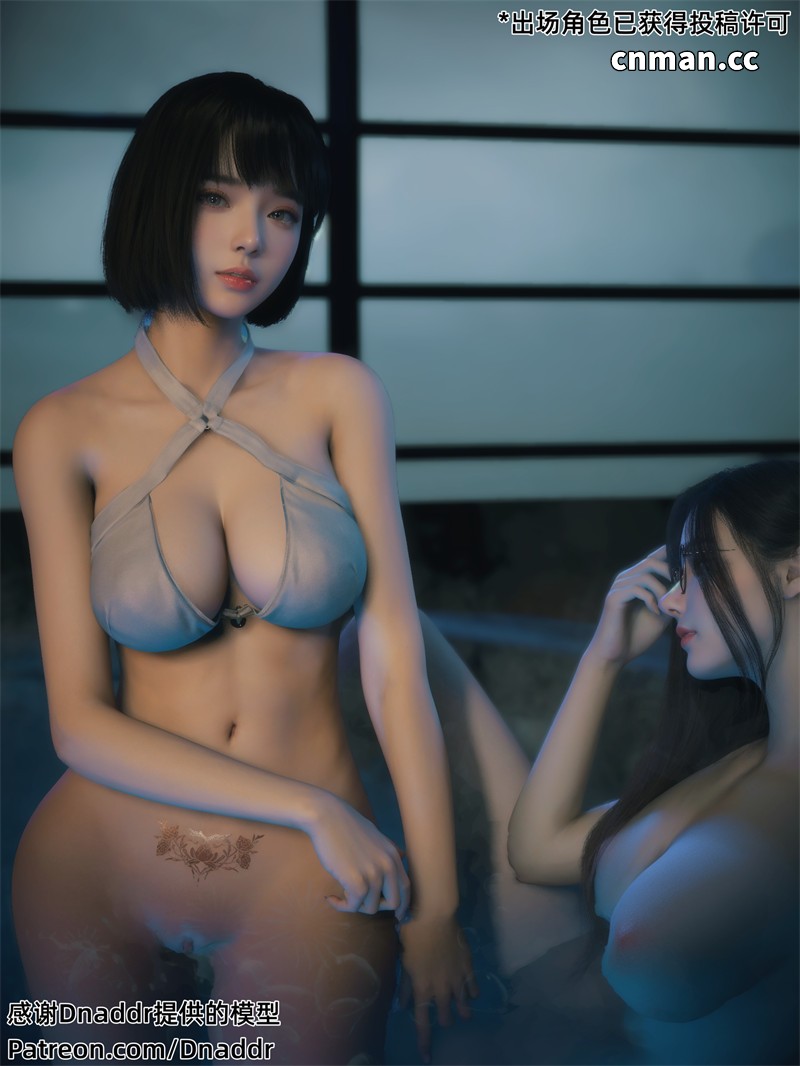 [第8期] 我的合租女室友是不是过于淫荡了 [第2章] [106P]