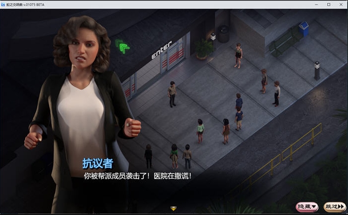 【PC/安卓/汉化版/欧美/SLG游戏/5.56G】不道德的故事( Immoral Stories Rebecca) Ver1.8 PC+安卓+汉化版+欧美动态SLG游戏+5.56G
